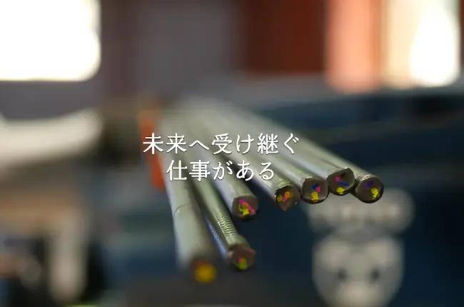 池原鉄筋工業の歩みと想い